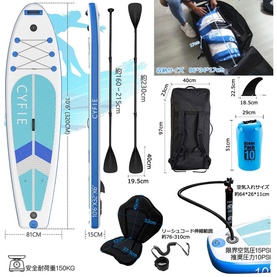 28-29日限定10倍P付] スタンドアップパドルボード sup サーフボード