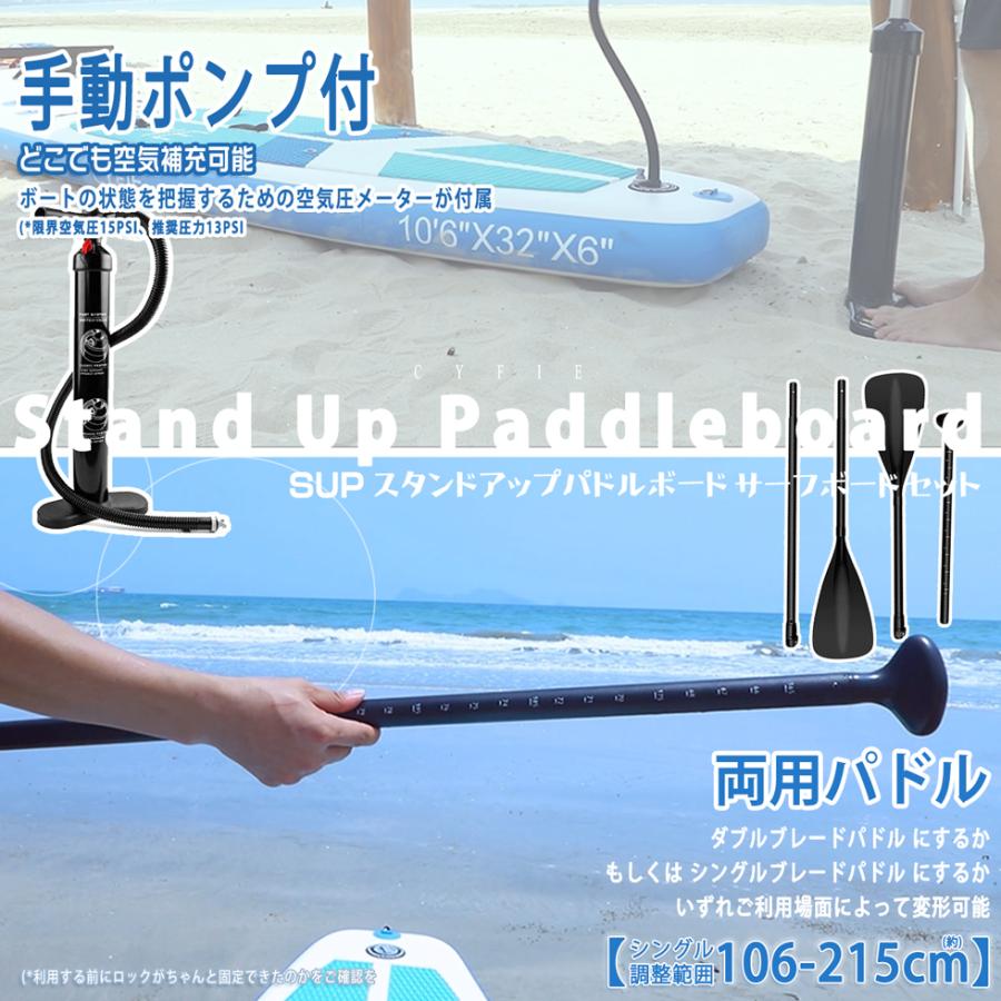 スタンドアップパドルボード sup 夏場 親子旅行 数量限定キャンペーン プレゼント Cyfie 両用パドル カヤックシート付 長320 幅81 厚15 耐荷150kg｜aikikabushiki｜03