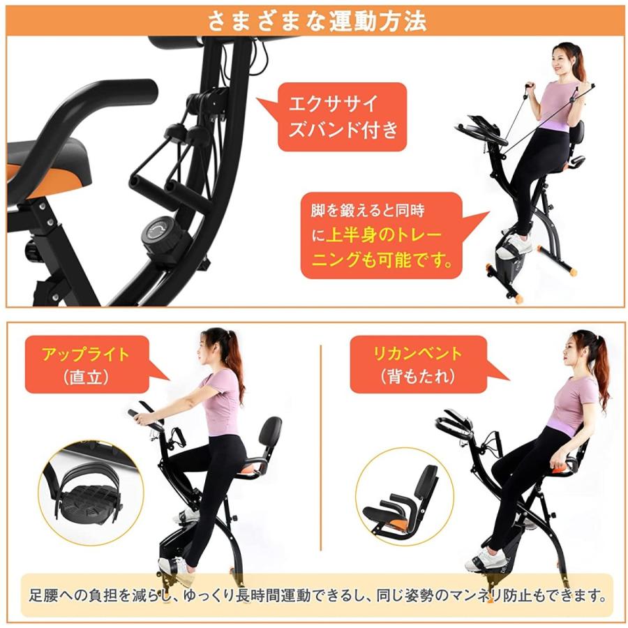 フィットネスバイク 折りたたみ 静音 トレーニングバイク エアロバイク