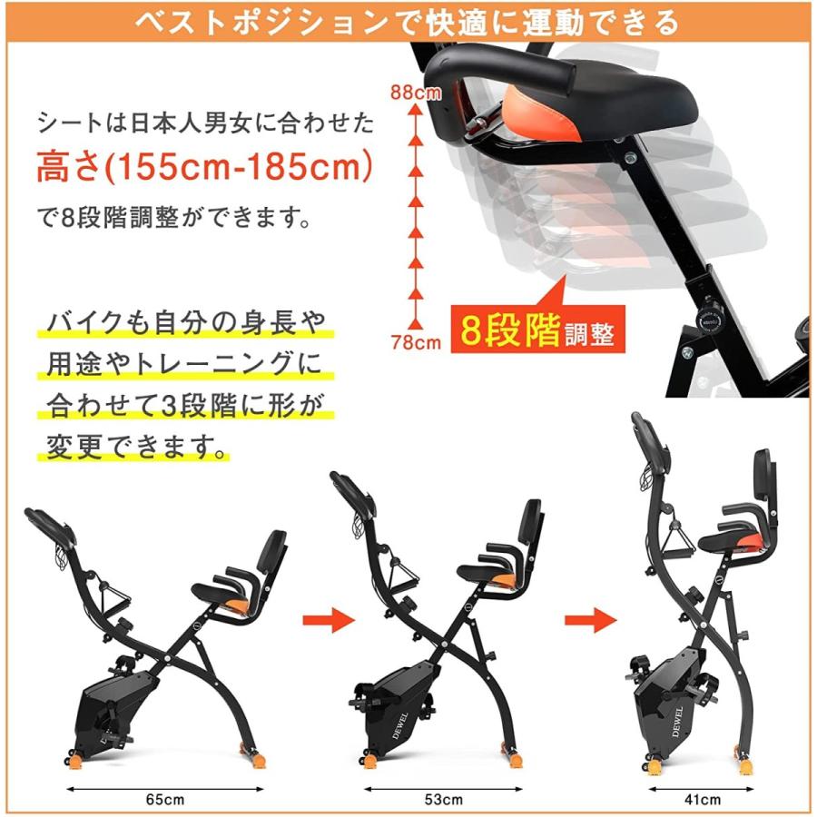 フィットネスバイク 折りたたみ 静音 トレーニングバイク エアロ