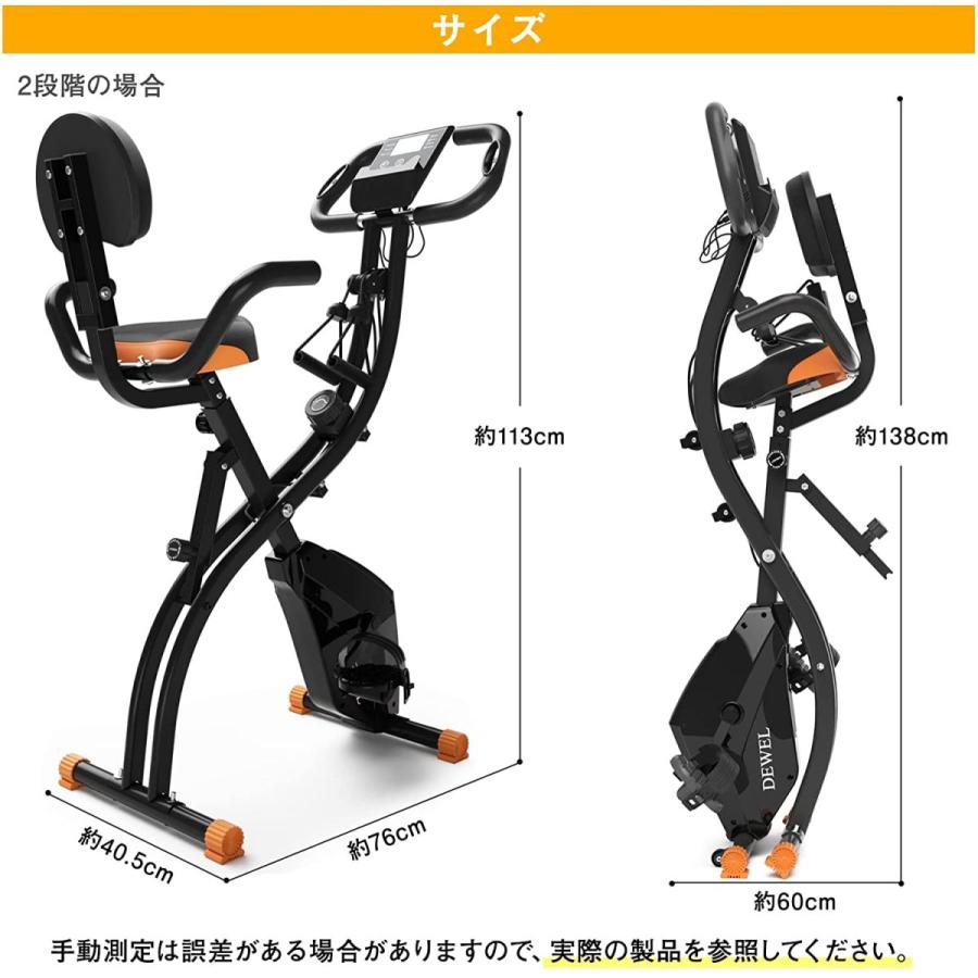フィットネスバイク 折りたたみ 静音 トレーニングバイク エアロ フィットネスバイク 折りたたみ 静音 トレーニングバイク エアロ