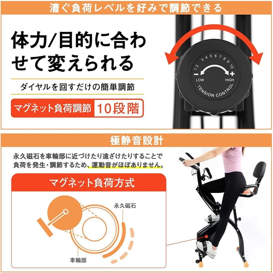 27-30日限定10倍P付] フィットネスバイク 折りたたみ 静音