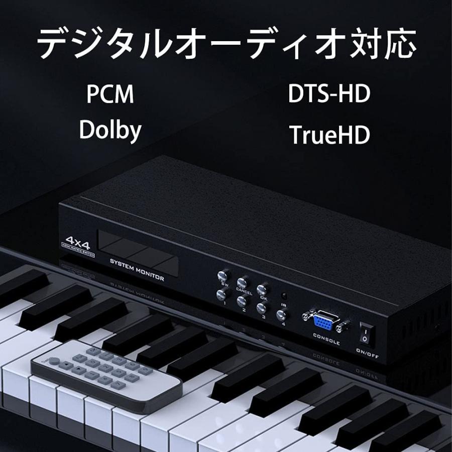 HDMIマトリックス切替器 4入力4出力 ES-Tune 3D 4k*2k RS232制御