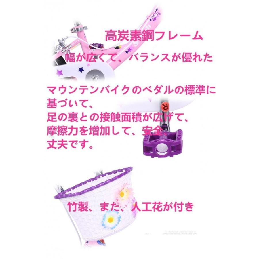 子供用自転車 ピンク 前カゴ付き　補助輪あり Amazon.co.jp: 折りたたみ式子供用自転車、フラッシュ補助輪