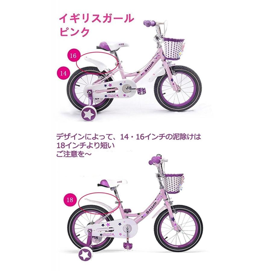 19-21日爆買WEEK限定10倍P付] 子供自転車 カゴ付き自転車 14インチ