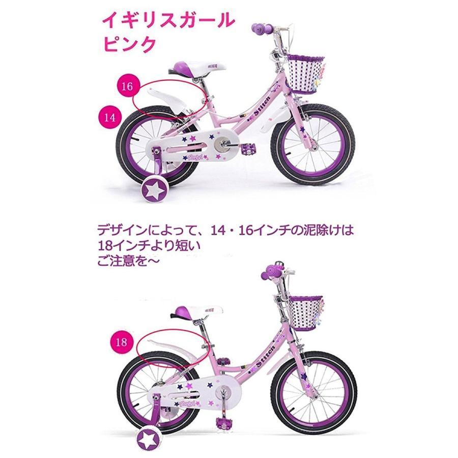 カゴ付き子供自転車 18インチ 学齢児童適用 Cyfie クリスマス プレゼント 補助輪付き お姫様気分 イギリス風 おしゃれ 組み立て式の画像