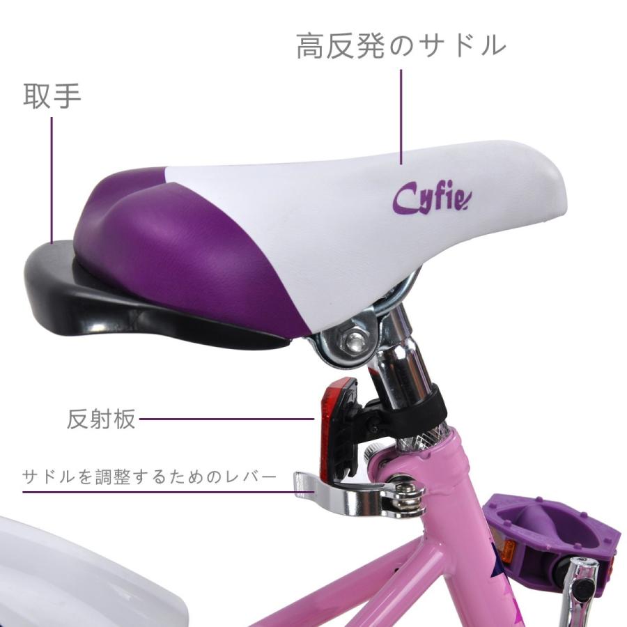 カゴ付き子供自転車 18インチ 学齢児童適用 Cyfie クリスマス プレゼント 補助輪付き お姫様気分 イギリス風 おしゃれ 組み立て式の画像