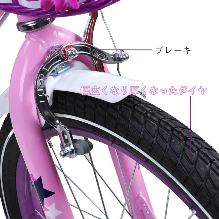カゴ付き子供自転車 18インチ 学齢児童適用 Cyfie クリスマス プレゼント 補助輪付き お姫様気分 イギリス風 おしゃれ 組み立て式の画像