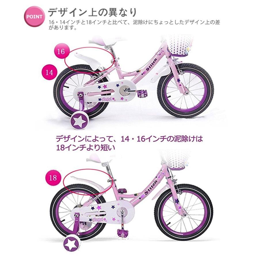 子供自転車 18インチ Cyfie 自転車 補助輪付き カゴ付き 組立式 子供自転車 18インチ Cyfie 自転車 補助輪付き カゴ付き 組立式