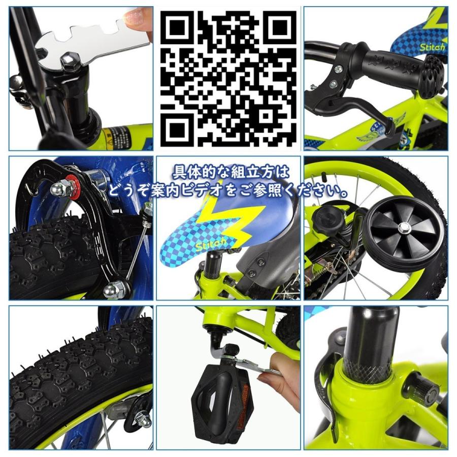 4.30-5.1日限定10倍P付] 子供自転車 18インチ Cyfie 子供用 鷹さん