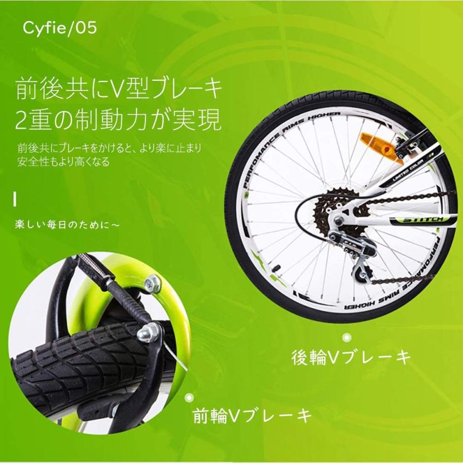 自転車 20インチ 子供自転車 Cyfie フェニース 6段変速 スタンド型 泥よけ付 組み立て式 ジュニアマウンテンバイク スポーティサドル 特別提供品 