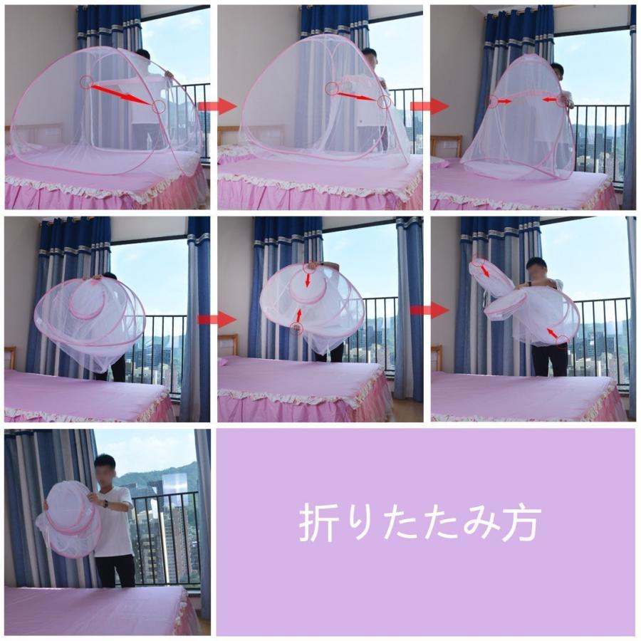 蚊帳 かや 折りたたみ 1人用 幅100cm*長さ195cm*高さ105cm Dewel