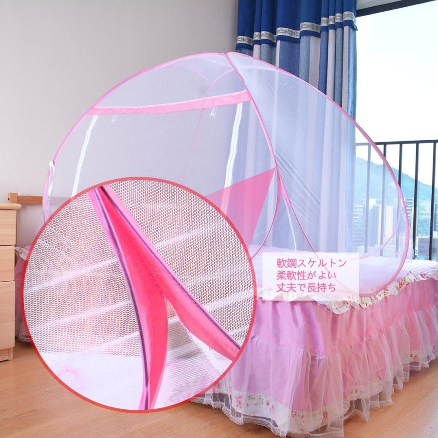 14-15日限定10倍P付] 蚊帳 かや 折りたたみ 1人用 幅100cm*長さ195cm