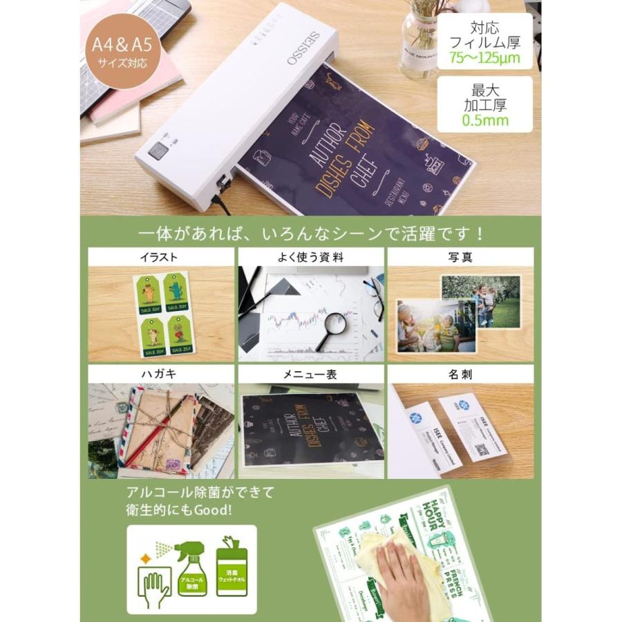 専用　ラミネート ラミネーター A4ラミネーター本体 年賀状用 Iseebiz ラミネート 2-4