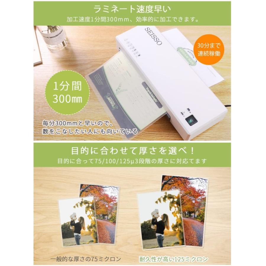 5日限定10倍P付] ラミネーター A4ラミネーター本体 年賀状用 Iseebiz