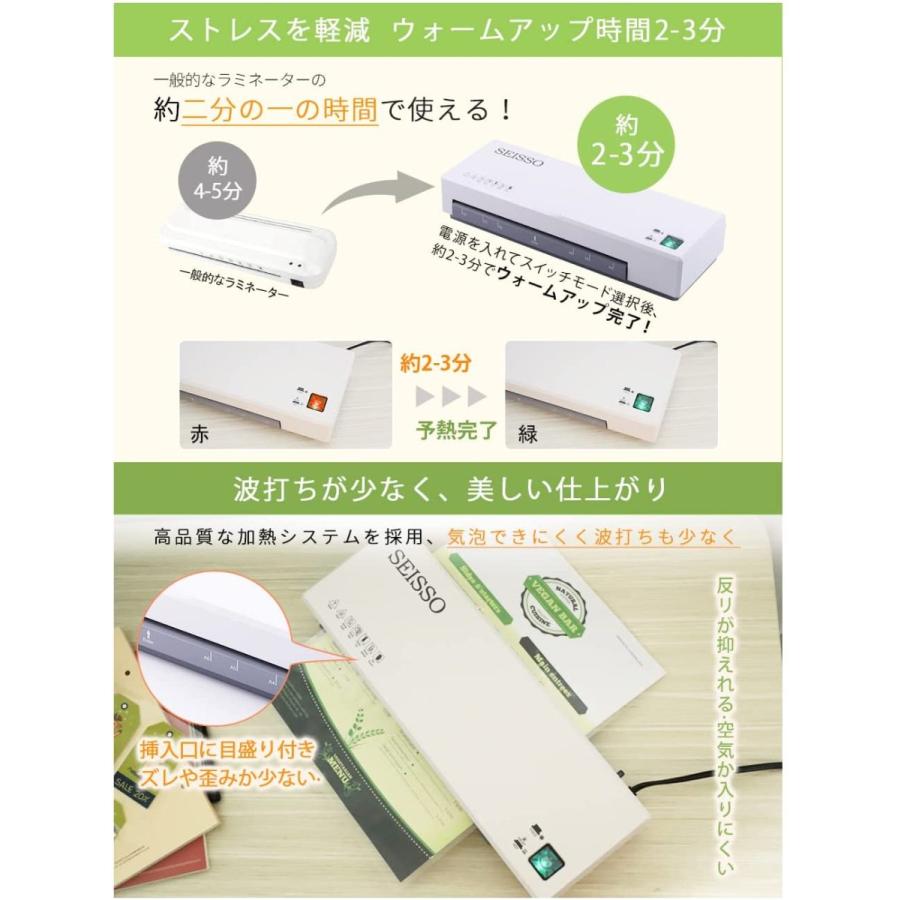 ラミネーター A4ラミネーター本体 年賀状用 Iseebiz ラミネート 2-4