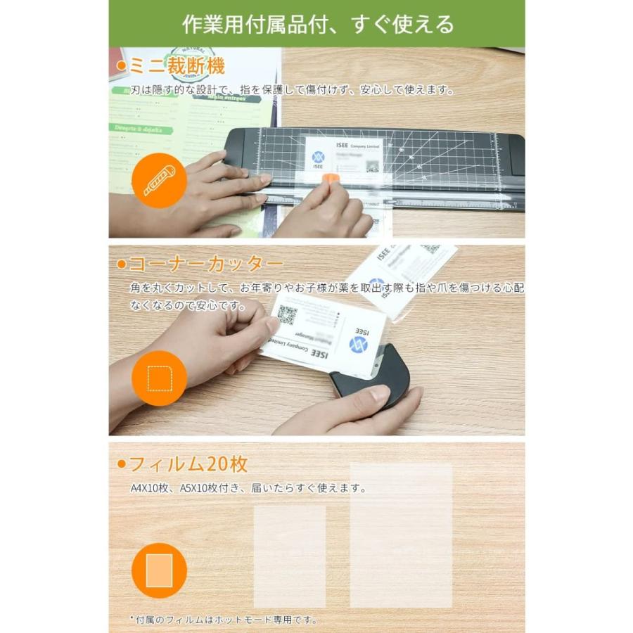 ラミネーター A4ラミネーター本体 年賀状用 Iseebiz ラミネート 2-4