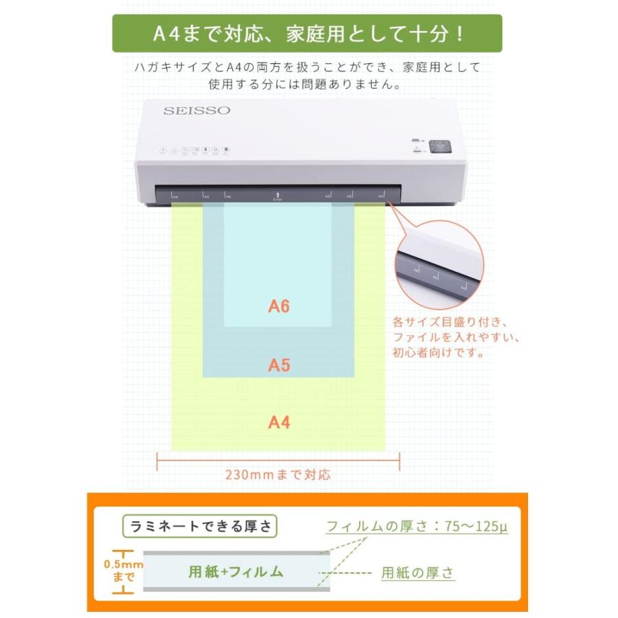 元旦限定10倍P付] ラミネーター A4ラミネーター本体 年賀状用 Iseebiz