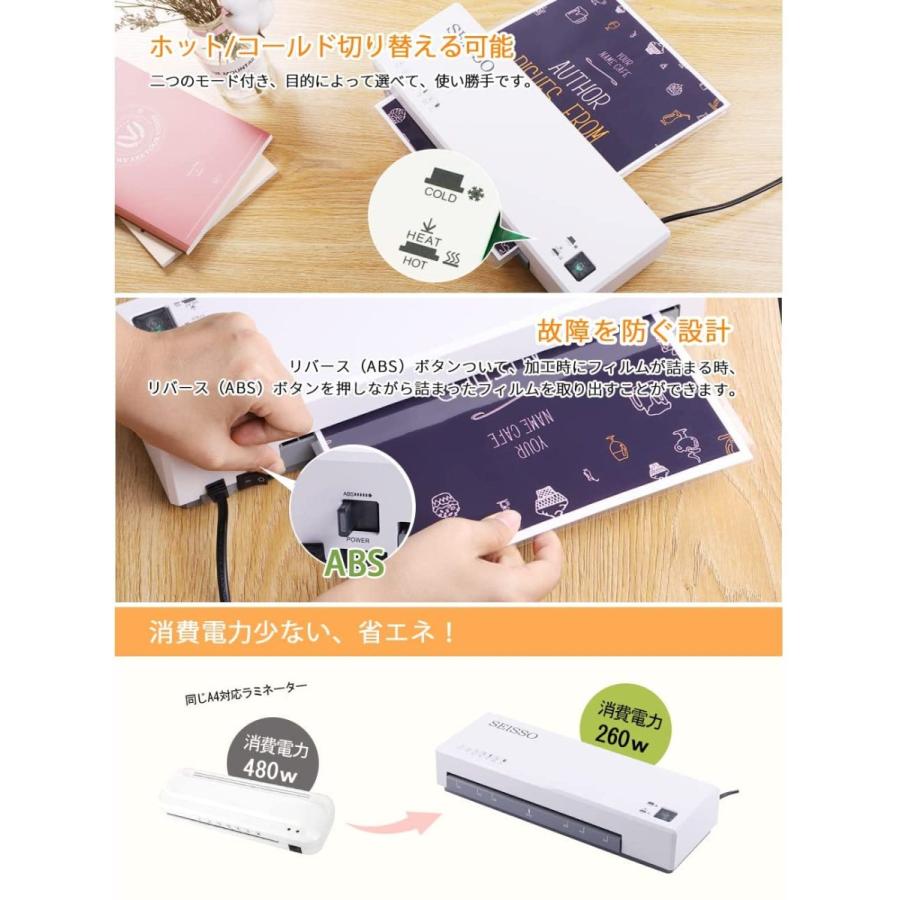 ラミネーター A4ラミネーター本体 年賀状用 Iseebiz ラミネート 2-4