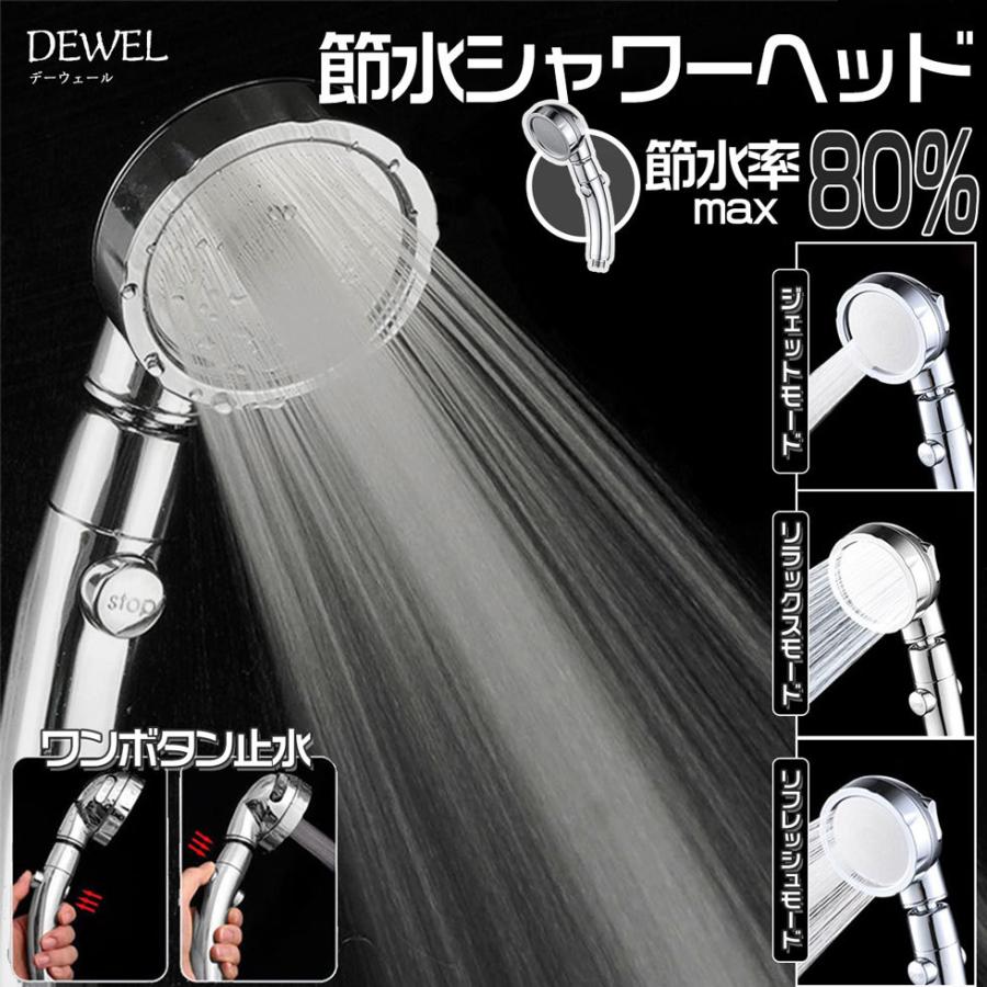 おすすめ ⭐️大特価⭐️節水効果抜群♡シャワーヘッド シルバー 3段階モード ⭐️大特価⭐️節水効果抜群♡シャワーヘッド シルバー 3段階モード