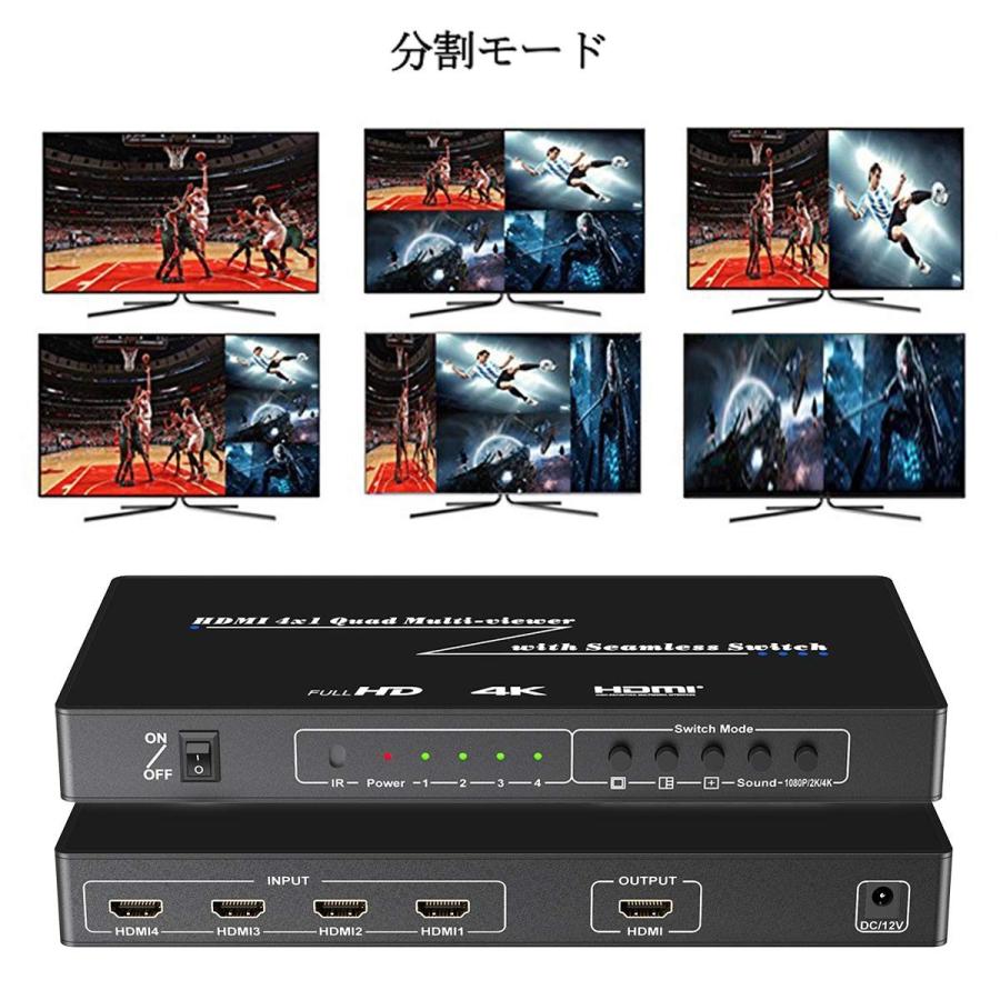 マルチビューワー HDMI画面分割器 4K対応 HDMI1.4・4K＠30HZ 6種の分割モード 画面チャンネルと音声チャンネルは分けて出力 日本語取扱説 マルチビューワー HDMI画面分割器 4K対応 HDMI1.4・4K＠30HZ 6種の分割