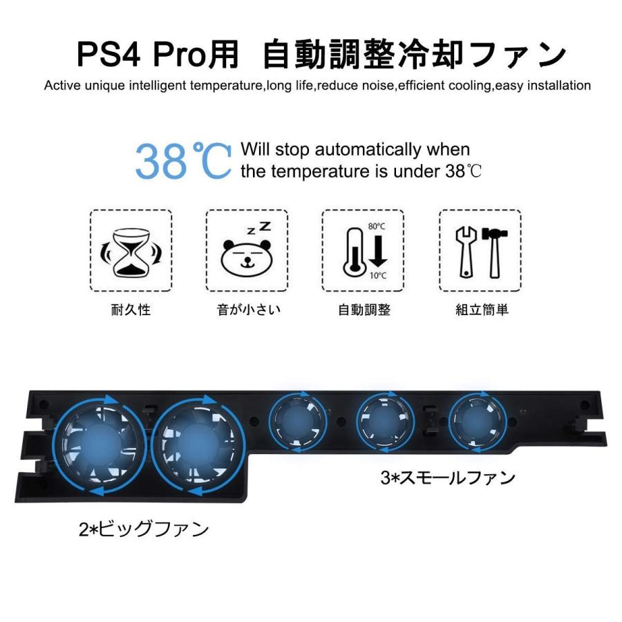 PS4冷却ファン PS4Pro本体専用 5ファン減温 Iseebiz USB給電 縦置き