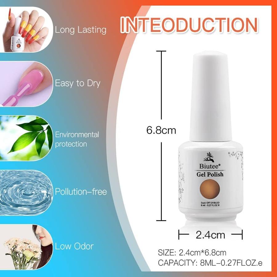 ジェルネイル 6色セット 温感変色 Biutee 8ml 温度によって変色