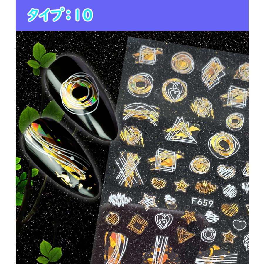ネイルシール ネイルパーツ ネイルデザイン2021 ナンバーシリーズ