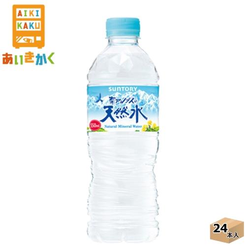 ミネラルウォーター 南アルプスの天然水 550ml 1ケース 24本 賞味期限 21年9月 Dk Str Minamialpse 550 1 あいきかく ヤフーショップ 通販 Yahoo ショッピング