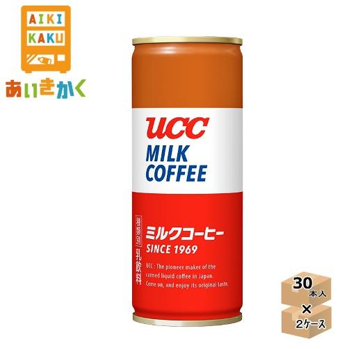 缶コーヒー Ucc ミルクコーヒー 250g缶 2ケース 60本 賞味期限 22年7月8日