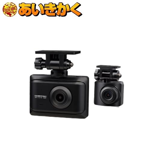 即日出荷 前後2カメラ 0万画素zdr 016 コムテック ドライブレコーダー 前後2カメラ Gps付 60 Off Madhu Group Com
