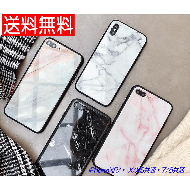 スマホ ケース Iphonexr X Xs 7 8 マーブル柄 スマホケース ガラス携帯カバー 大理石風 スマホカバー 背面 ガラス 共通 Case253 238 P デジ 通販 Yahoo ショッピング