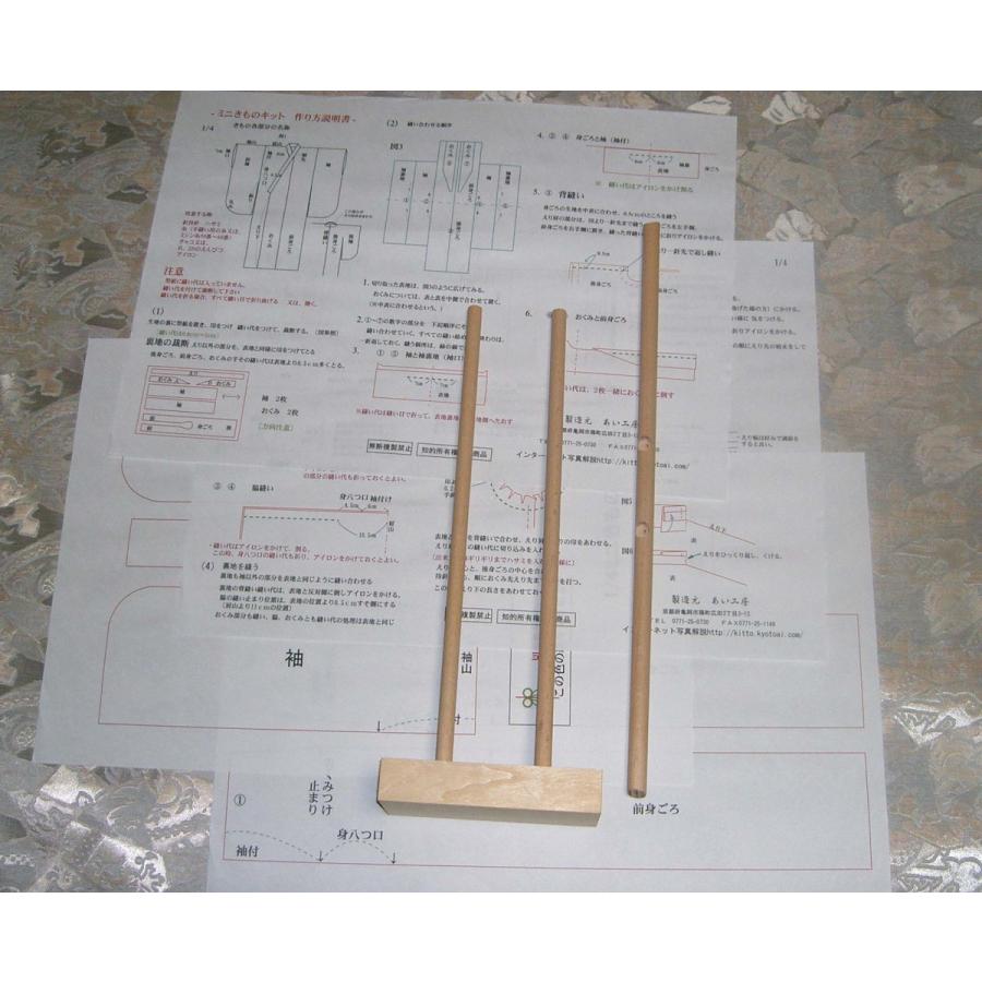 1/4製作キット27KEW3540　型紙・Ｔ字衣桁セット/ナチュラル（あい工房ショップ限定販売）｜aikoubou