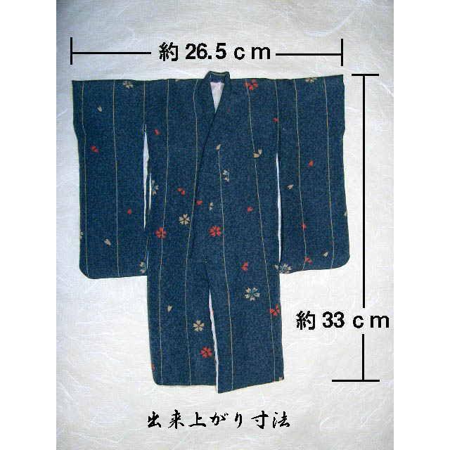 ミニチュア着物1/5型紙と説明書（あい工房ショップ限定販売） |  | 02