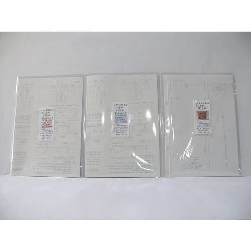 ミニチュア着物1/5・1/4・150K.Q型紙と説明書・画像解説書付（あい工房ショップ限定販売） | 