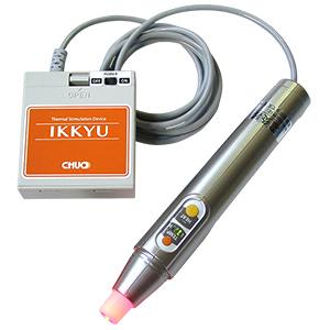 電子温灸器の決定版 一灸 IKKYU 赤外線+温灸刺激 : お灸製品専門