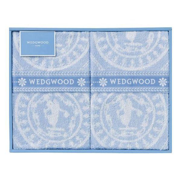 無料長期保証 内祝い ギフト ウェッジウッドタオルケット２枚セット Rr 送料無料 沖縄 離島除く 出産内祝い 結婚 入学祝 ギフト 偉大な Srktti In