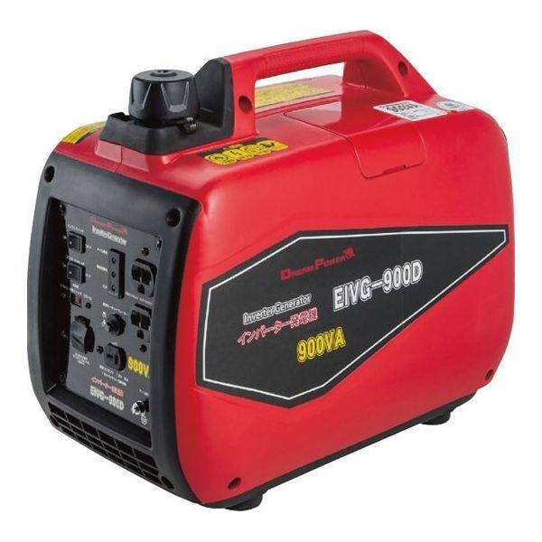 国内配送 内祝い お返し ギフト ドリームパワーインバーター発電機 Eivg 900d 出産内祝い お返し 結婚 入学祝 ギフト 残りわずか Www Kmhsystems Com