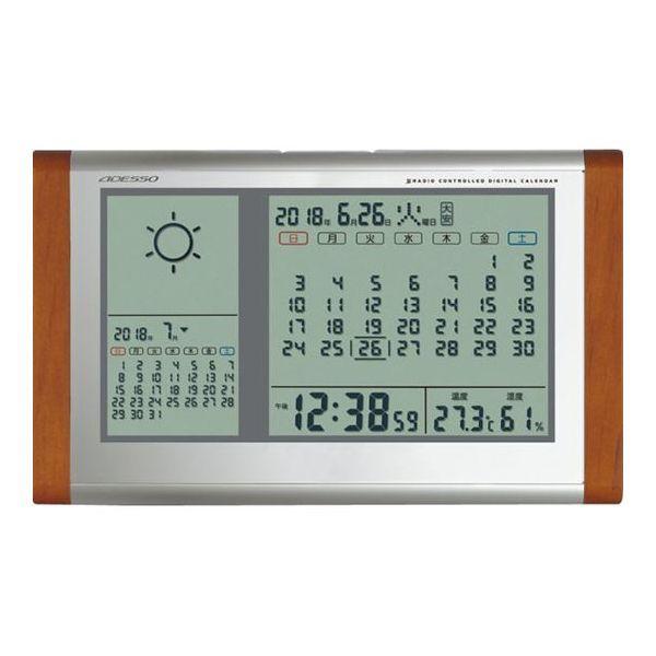 日本製 内祝い お返し ギフト ａｄｅｓｓｏ カレンダー天気電波時計 Tb 4 沖縄 離島除く 出産内祝い お返し 結婚 入学祝 ギフト 0308 060 71 ギフト 工房 愛来 内祝い 引き出物 通販 Yahoo ショッピング 本店は Hmconsultingbd Com