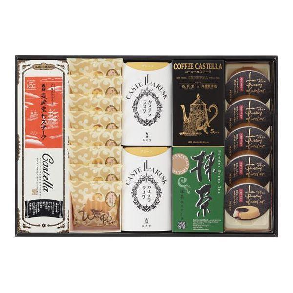 独創的 内祝い お返し ギフト 長崎堂 銘菓詰合せ Bwramp 50 出産内祝い バレンタイン お返し 結婚 入学祝 ギフト 引き出物 贈答品 初節句 開店祝い Turningheadskennel Com