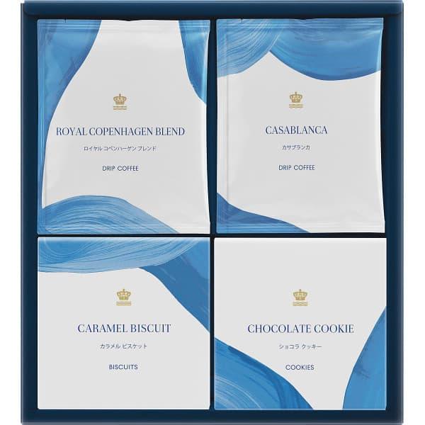 七五三 ロイヤル コペンハーゲン ドリップコーヒー・クッキーセット