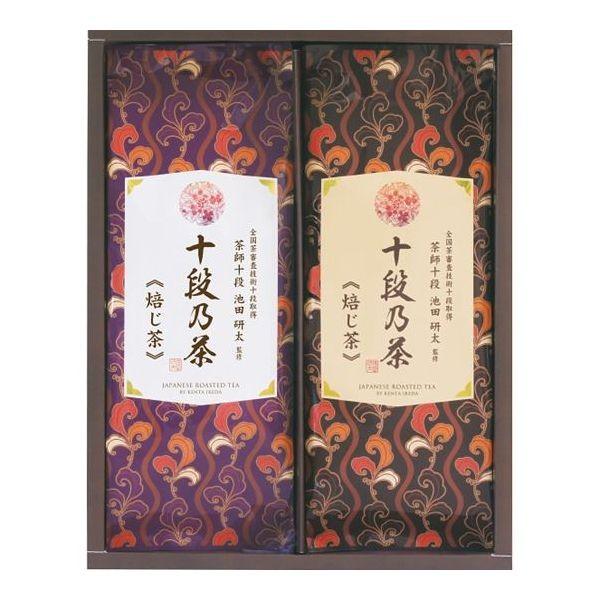 最高位十段監修 銘茶ギフト Srs h 11 Off 出産内祝い お返し 結婚 入学祝 ギフト 引き出物 贈答品 Mohmmadiyon Com