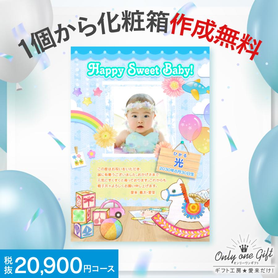 安いそれに目立つ 入学内祝い カタログギフト エラボッカ カタログ800円コース 10 Off割引 グルメ 旅行 出産祝い オリジナルギフト ブライダル 引き出物 結婚式 お返し 数量限定 特売 Www Nooitmeergrasmaaien Be