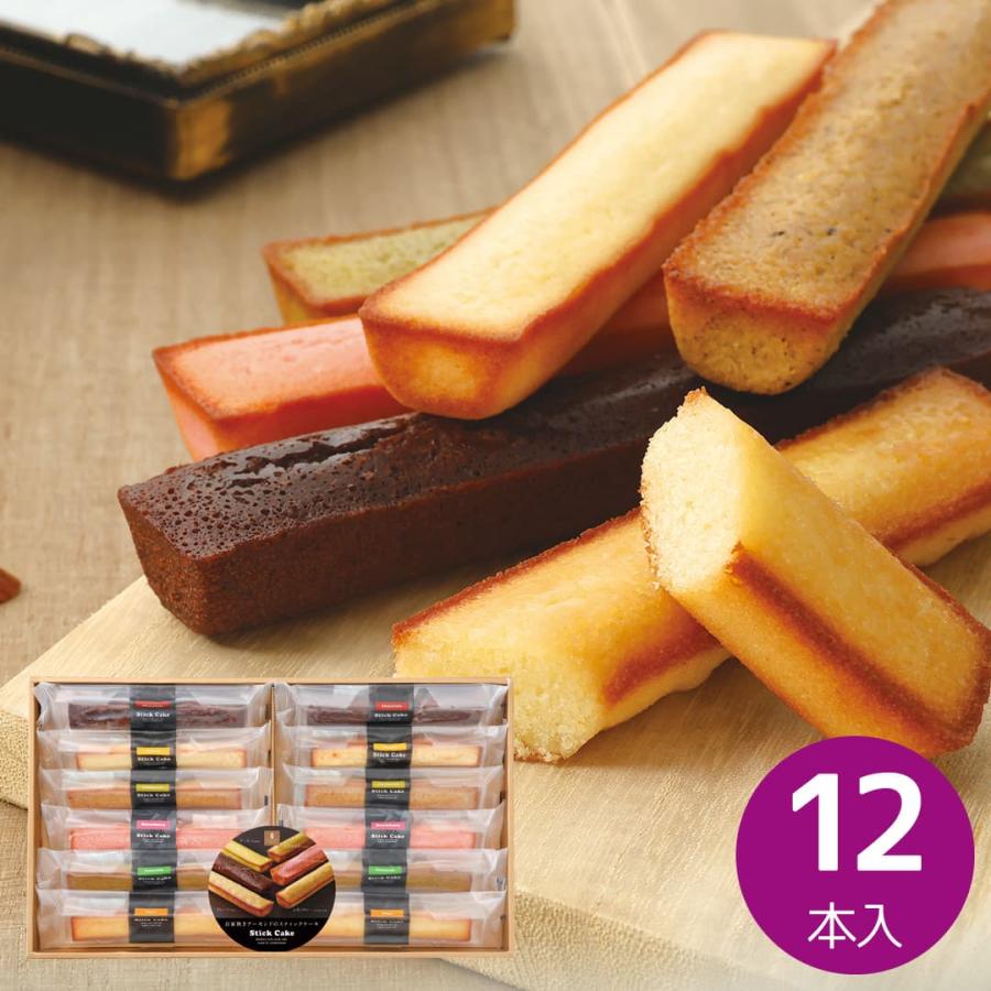 内祝い お返し 井桁堂 スティックケーキギフト (12本入) 出産内祝い