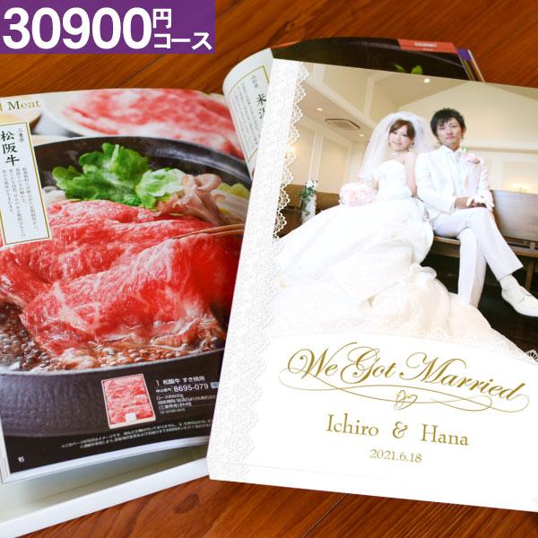 在庫有 入学内祝い Vリアス カタログギフト 円コース 10 割引 宅配便配送 送料無料 内祝い お返し 快気祝い 香典返し 旅行 ブライダル 引き出物 食べ物 レビューで送料無料 Kuljic Com