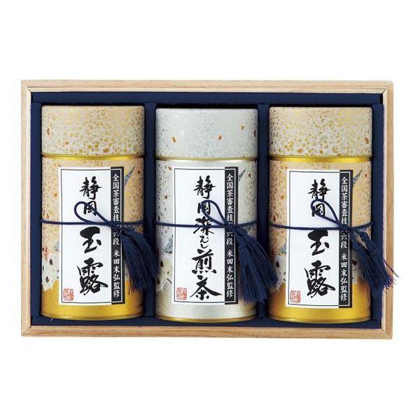コンビニ受取対応商品 内祝い お返し ギフト 芳香園製茶鑑定士監修静岡銘茶詰合せ 木箱入 Rd 03 Off 出産内祝い お返し 結婚 入学祝 ギフト 高い素材 Feltfetish Com