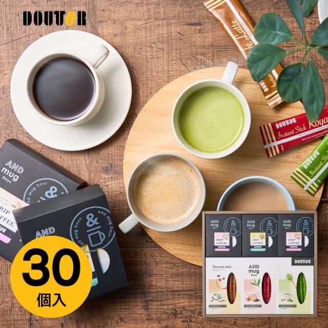 ドトールコーヒー ドリップ＆インスタントミックスセット 30個 DTC-06A