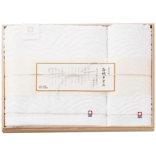 寒中見舞い 今治謹製 白織タオル バス・ウォッシュタオルセット 木箱入り SR23035 ギフト お返し 出産内祝い 結婚内祝い お祝い 香典返し | 