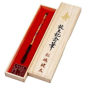絶対一番安い 伝統工芸士作 赤ちゃん筆 胎毛筆 誕生記念筆 送料無料 花竹水牛ダルマ軸 出産内祝い ギフト お祝い お返し 初節句 特売 Zoetalentsolutions Com