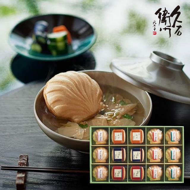 かず右衛門3枚セット 林久右衛門商店 七五三 久右衛門 本格和風だし お吸物詰合せ ZGM50